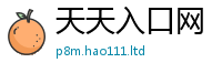 2025新资料免费大全用2025新奥天天开好彩开奖结果